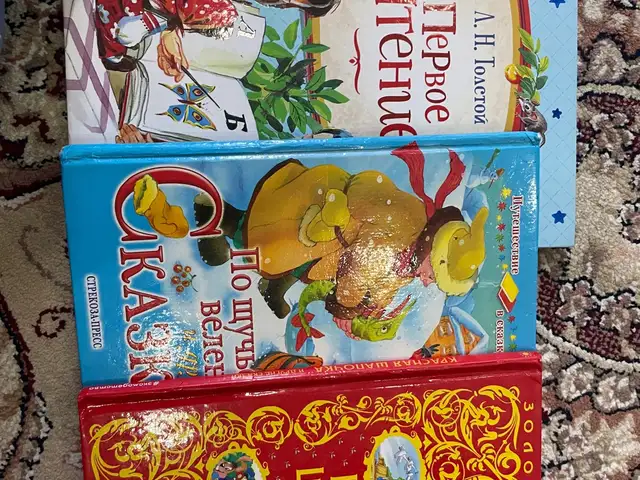 Детские Книги, Душанбе