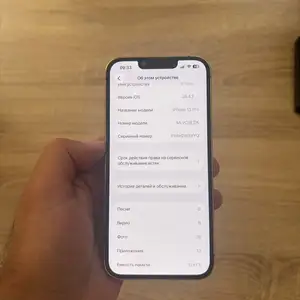 Apple iPhone 13 Pro, 128 gb, Gold, Душанбе