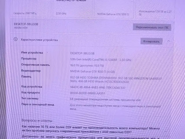 Системный блок i5 12400f ddr4 16gb gtx 4 gb, Худжанд