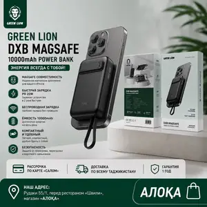 Повербанк 10000 mAh, Душанбе