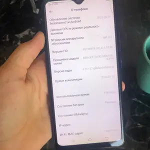 Vivo Y19, Душанбе