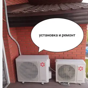 Услуги по установки кондиционеров, Душанбе