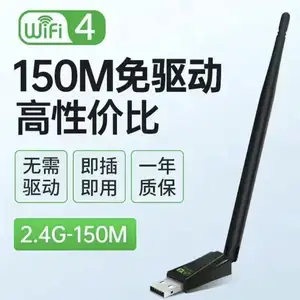 USB Wi-Fi приёмник 150 Mbps, Душанбе