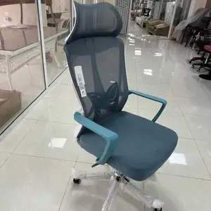 Кресло Ортопедический, Душанбе