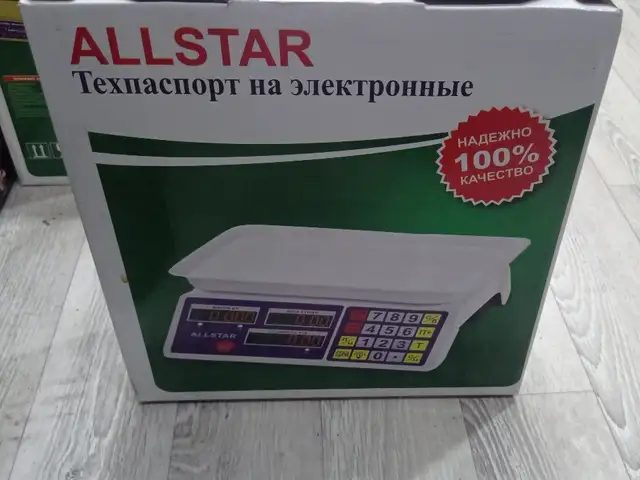Весы, Душанбе