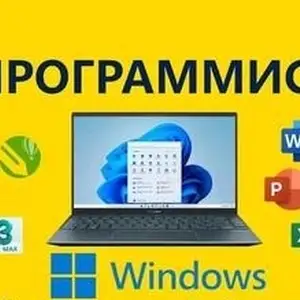 Установка Windows, Драйверов нужные программы и антивуруса, Душанбе