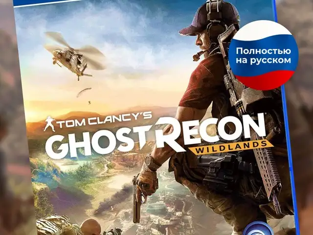Игра Tom Clancy's Ghost Recon Wildlands для Playstation 4/5 CUSA02821, Душанбе