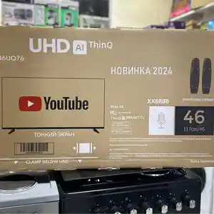 Телевизор, Душанбе