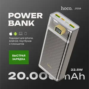 Внешний аккумулятор Powerbank 20000mAh, 10000 mAh пауэрбанк, Душанбе