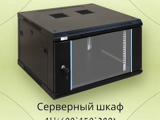 Серверный шкаф, Хуҷанд