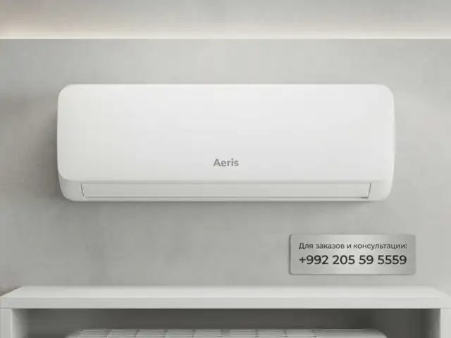 Кондиционер Aeris 12 куб, Душанбе