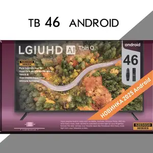 Телевизор LG, Душанбе