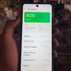 Телефон Infinix NOTE 30, Гиссар