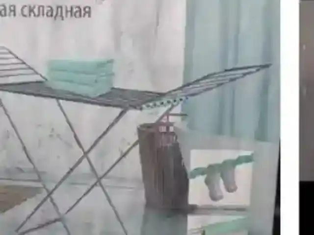 Сушилка для белья, Душанбе