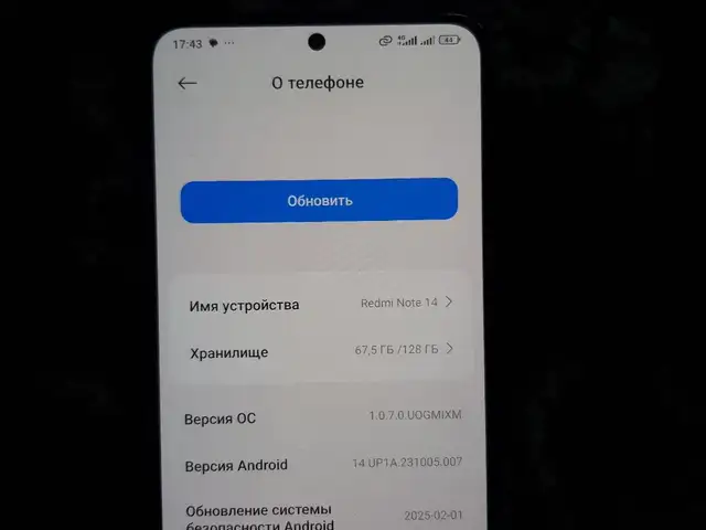 Xiaomi Redmi Note 14, Душанбе
