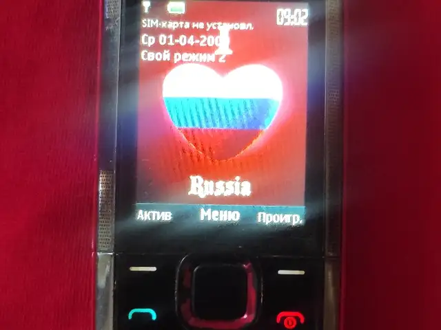 Телефон Nokia, Бохтар (Курғон-Теппа)