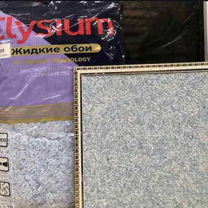 Жидкие обои, Душанбе