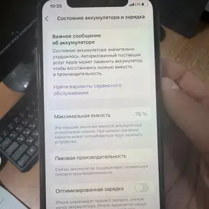 Apple iPhone Xs, 256 gb, Gold, Душанбе