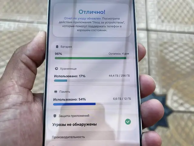 Samsung Galaxy S25 Ultra 256gb, Хуҷанд