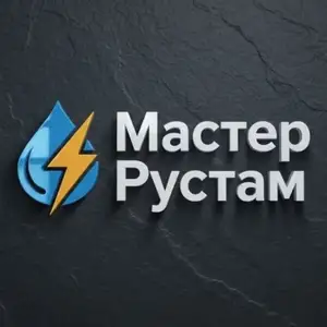 Услуги сантехника, Худжанд