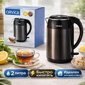 Электрочайник Orvica 8028, Душанбе