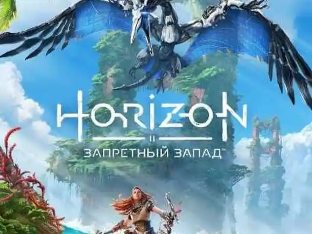 Игра Horizon Forbidden West - Digital Deluxe Edition Вeрсия 1.18 для PS4, Худжанд