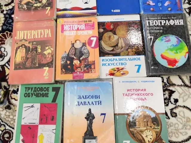 Китоб барои 7 синф, Худжанд