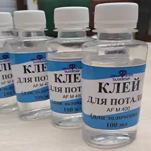 Клей для золотой потали, Душанбе
