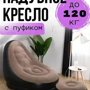 Надувной диван, Душанбе
