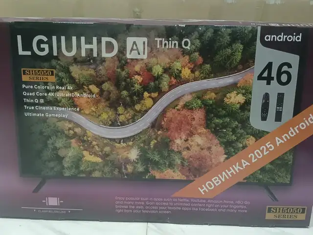 Телевизор, Душанбе