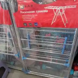 Сушилка для одежды, Душанбе