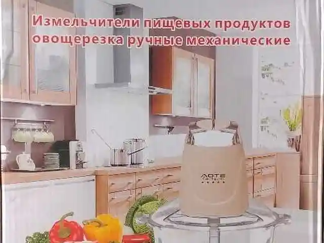 Блендер AT -8058, Душанбе