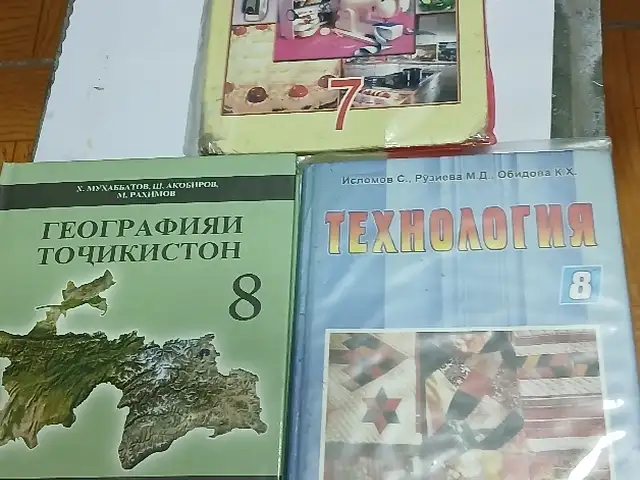 Комплект книга 8 класса, Душанбе