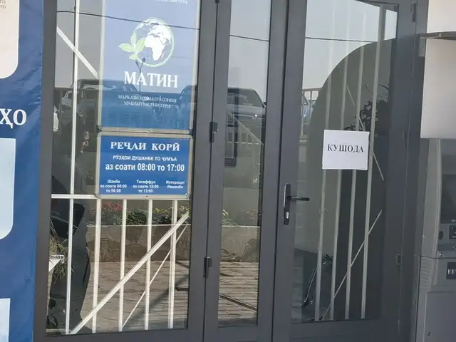 Дару тирезахо барои фармоиш, Душанбе
