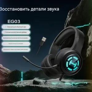 Наушники usb, Хуҷанд