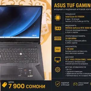 Ноутбук Asus TUF Gaming F17, Душанбе