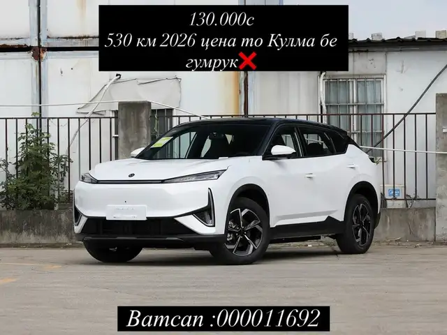 Dongfeng L7