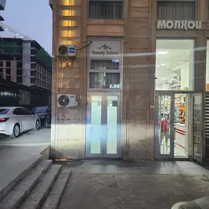 Салон красоты, Душанбе