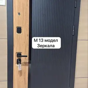 Даерь, Душанбе