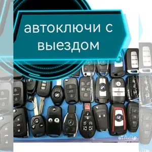Изготовление Автоключей и Вскрытие Автодверей, Душанбе