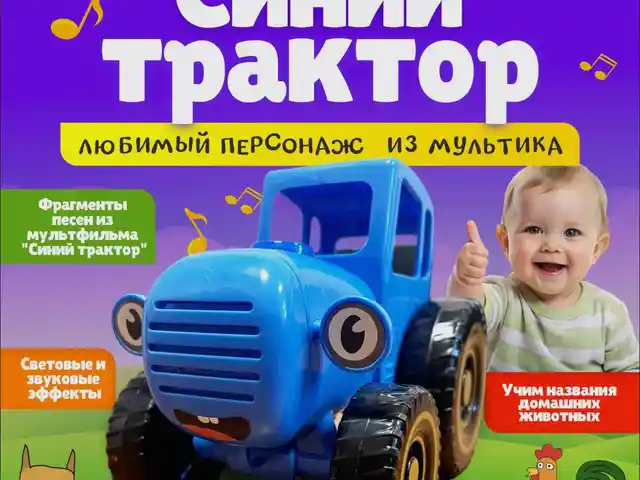 Трактор, Душанбе