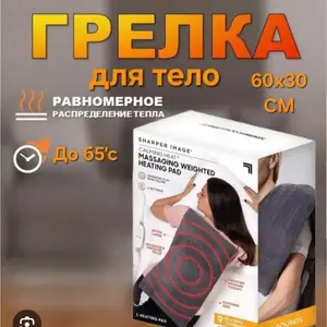 Грелка, Душанбе