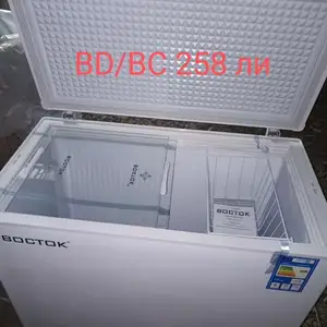 Морозильная камера Восток 250л, Душанбе