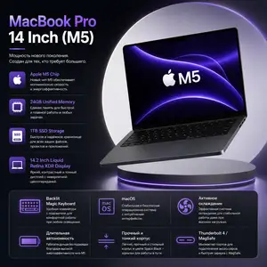 Ноутбук Apple MacBook Pro 14, M5 24ГБ 1ТБ SSD Space Black, MGDR4, Душанбе