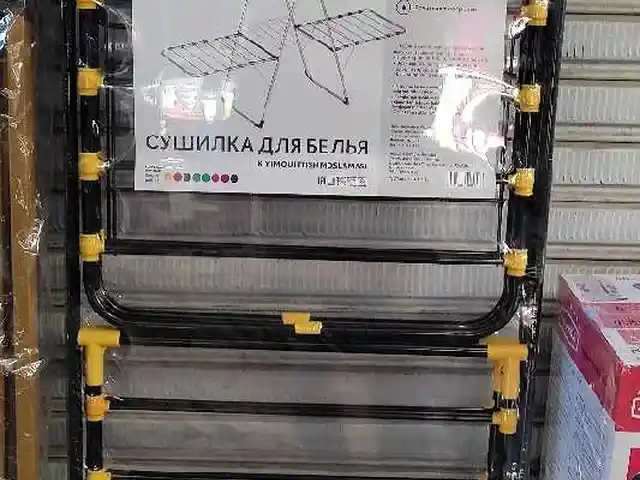 Сушилка для белья, Душанбе