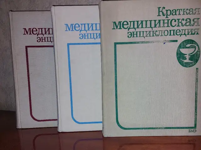 Краткая медицинская энциклопедия, Душанбе