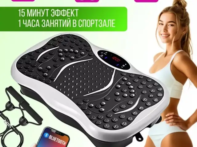 Виброплатформа, Душанбе