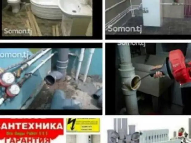 Услуги сантехника и прочистка канализации, Душанбе - 3