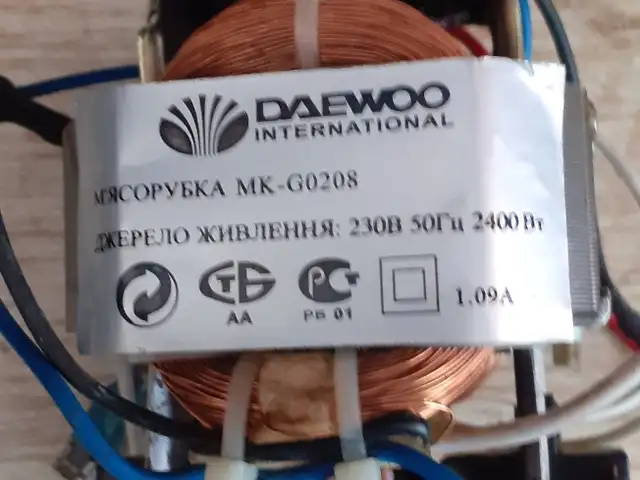 Двигатель от мясорубки, Душанбе