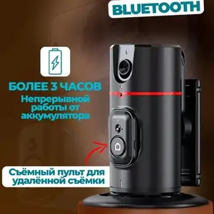 Умный штатив монопод для телефона, Душанбе